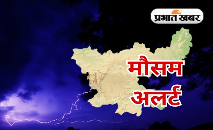 aaj ka mausam