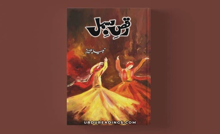bismil novel pdf download