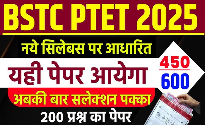 bstc syllabus 2025