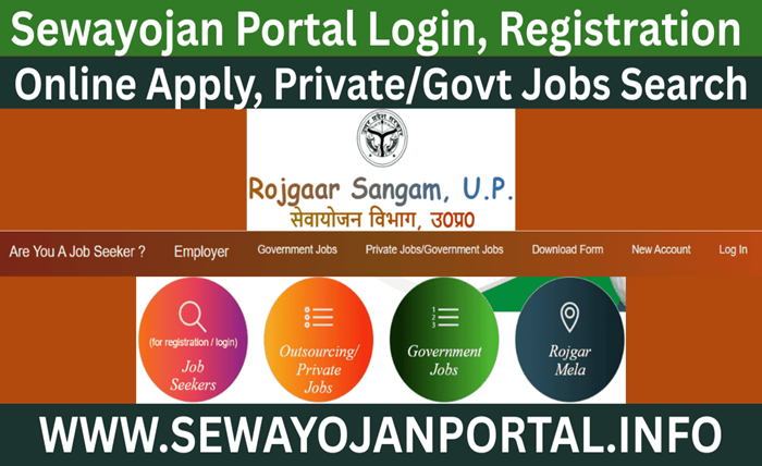 sewayojan