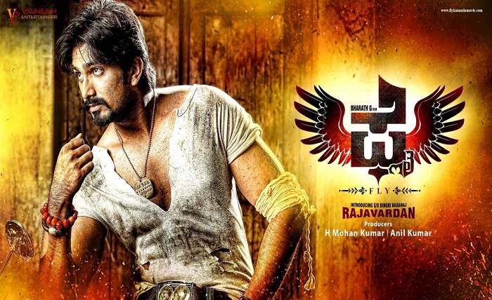 filmy fly